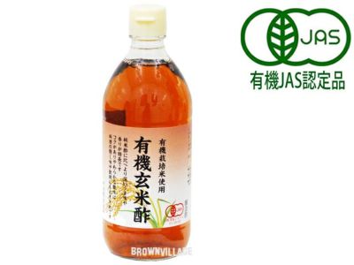 【内堀　有機玄米酢500ml】まろやかな深みとキレが一緒に楽しめる。そんな有機玄米酢