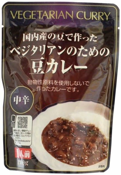 玄米との相性ぴったり！こんなに色々なお豆さんを使ったカレーソースはなかなか無いです【ベジタリアンのための国内産の豆で作った豆カレー】