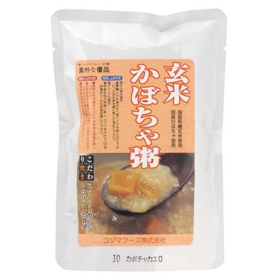 かぼちゃ好きにはたまらない朝食メニューになりそうです。ビタミンAを積極的に摂りたい方にも【有機・玄米かぼちゃ粥】