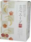 【黒炒り玄米スープ・玄心スープ】食べれない、食欲のない時に、玄米エッセンスをスープにして体内に摂り入れられる