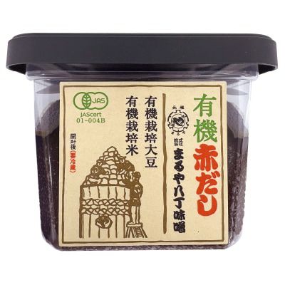 【まるや　有機・赤だし】「丸大豆」が商品名だと思っていた人にこそ、試していただきたい