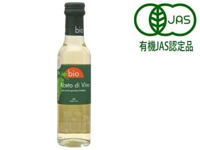 有機白ワインビネガー