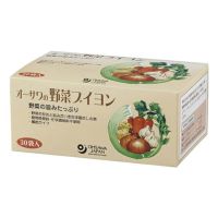 【オーサワの野菜ブイヨン（5g×30包）】野菜の旨味たっぷり（オーサワジャパンのだし】