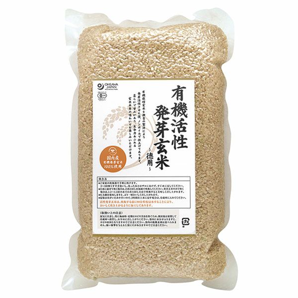 【有機活性発芽玄米（徳用）2kg】オーサワジャパンの玄米・穀類