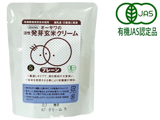 【活性発芽玄米クリーム（プレーン）100g】 オーサワジャパンの玄米・穀類加工品