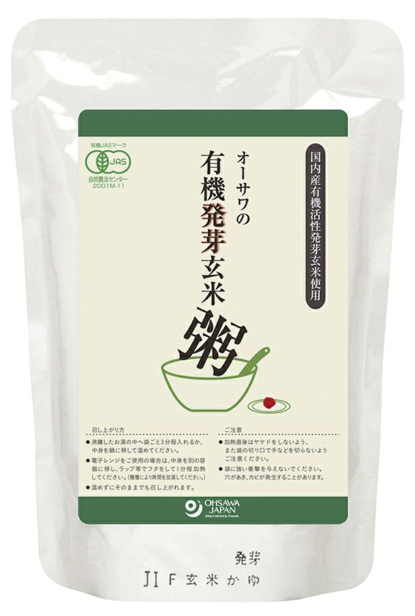 【活性発芽玄米粥 200g】 オーサワジャパンの玄米・穀類加工品