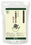 【活性発芽玄米あずき粥 200g】 オーサワジャパンの玄米・穀類加工品