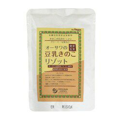 おにぎり・ごはん・おかゆ 自然食品通販店<マクロビオティック・無添加食品>ブラウンビレッジ