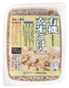 【有機玄米ごはん 160g】 オーサワジャパンの玄米・穀類加工品