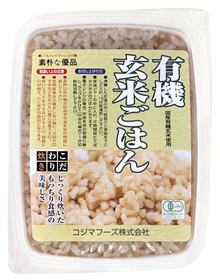 【有機玄米ごはん 160g】 オーサワジャパンの玄米・穀類加工品