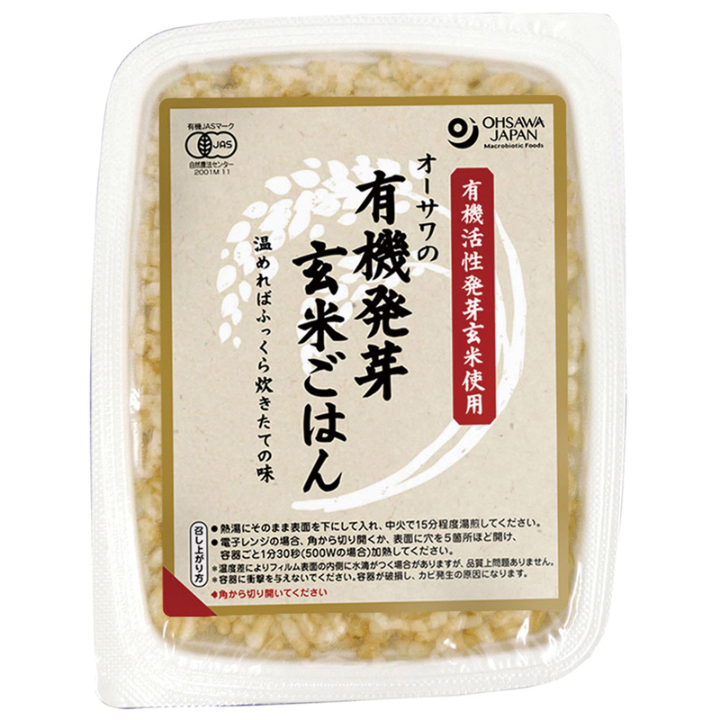 【活性発芽玄米ごはん 160g / 240kcal】 オーサワジャパンの玄米・穀類加工品