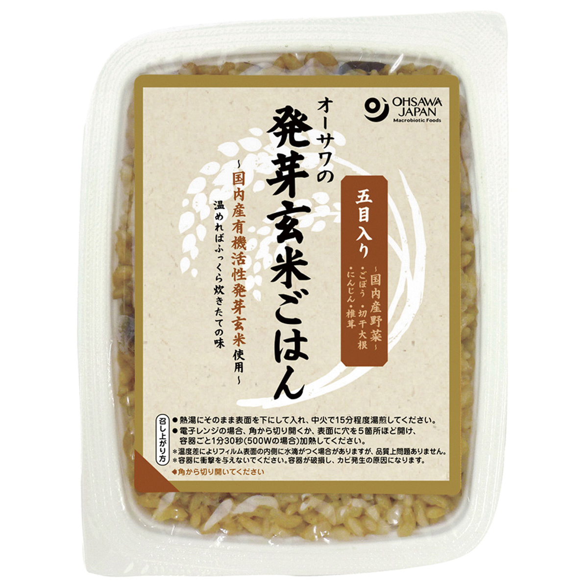 【五目入り活性発芽玄米ごはん 160g / 219kcal】 オーサワジャパンの玄米・穀類加工品