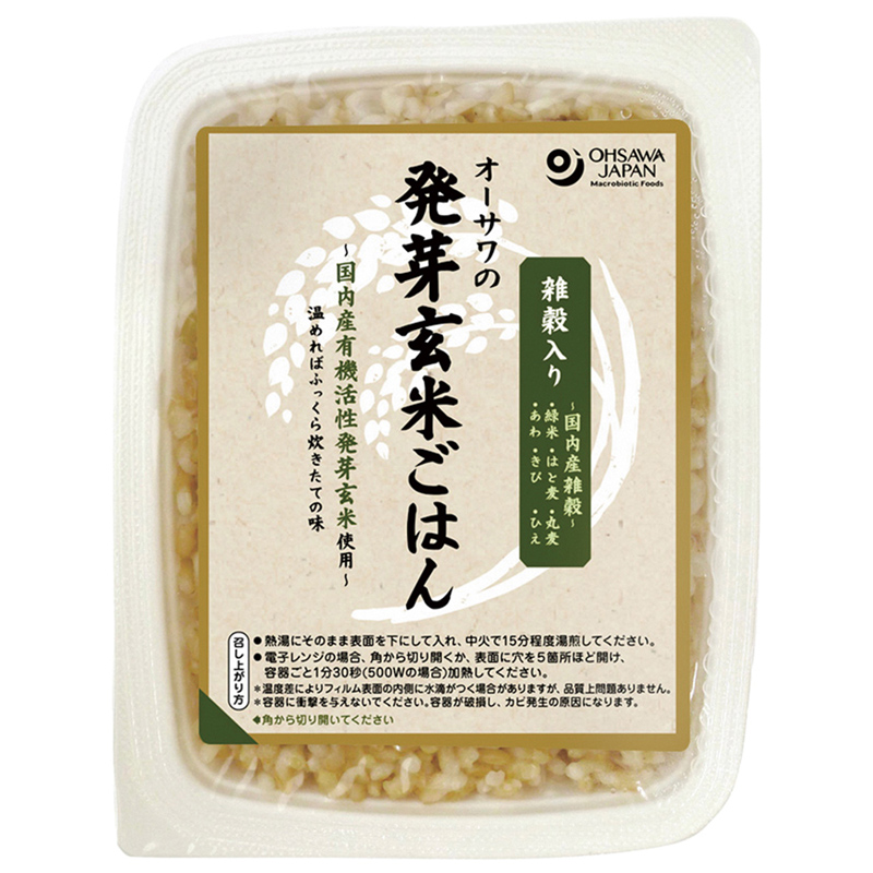 【雑穀入り活性発芽玄米ごはん 160g / 240kcal】 オーサワジャパンの玄米・穀類加工品