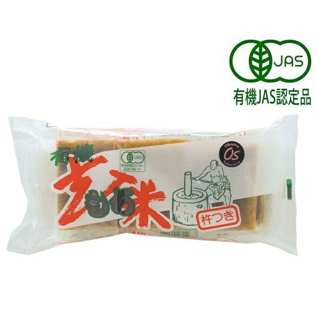 【玄米もち 6個入（300g）　120kcal/1個】 オーサワジャパンの玄米・穀類加工品