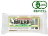 【オーサワの活性発芽玄米餅 6個入（300g）115kcal/1個】 オーサワジャパンの玄米・穀類加工品