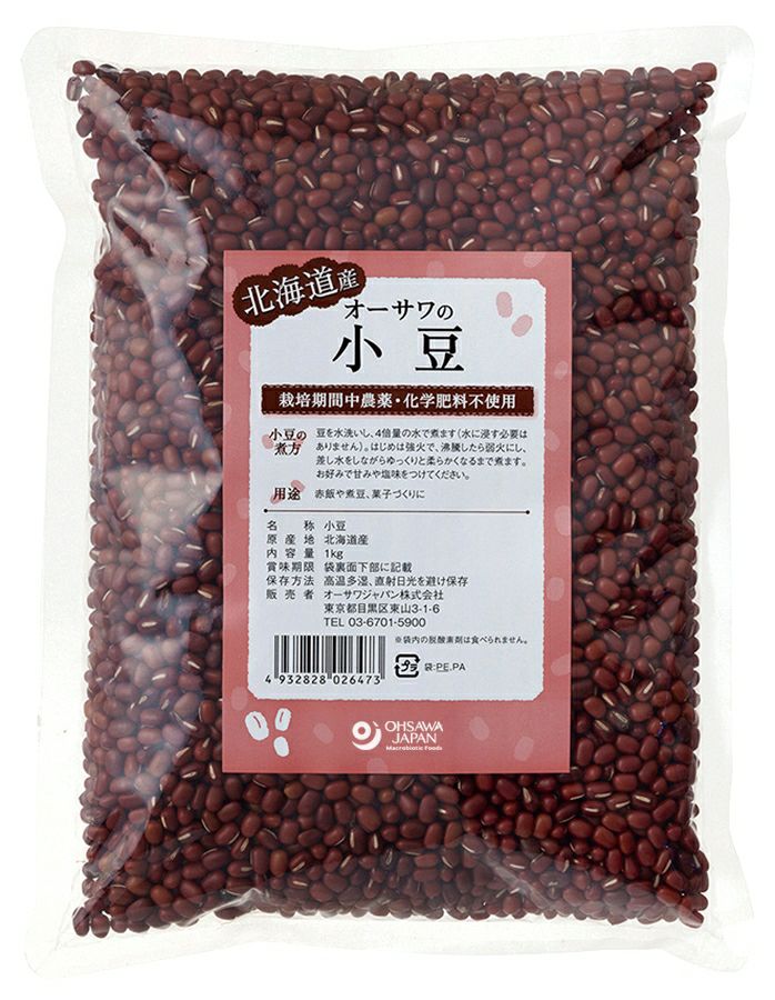 【オーサワの国内産小豆（1kg）】 オーサワジャパンの豆類