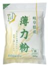 【岐阜県産薄力粉（500g）】 オーサワジャパンの小麦粉