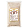 他の小麦と混ぜて【石臼挽き完全粉（ナンブ小麦全粒粉）　（500g）】 オーサワジャパンの小麦粉