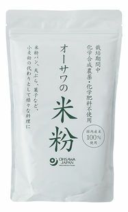 オーサワの米粉 （500g）