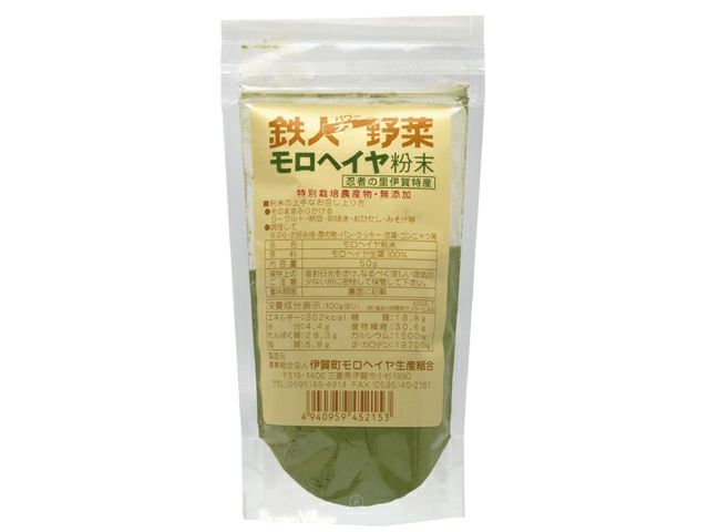 【モロヘイヤ粉末 50g】 オーサワジャパンその他の粉類