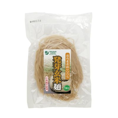 発芽玄米配合のつるつるの食感【発芽玄米麺　120g】 オーサワジャパンの麺類