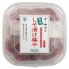 有機しその香り豊か【オーサワの有機しそ漬け梅干（700g）】 オーサワジャパンの梅干し