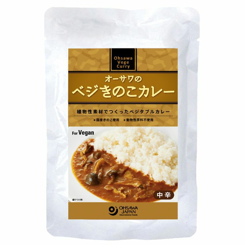 オーサワのベジきのこカレー