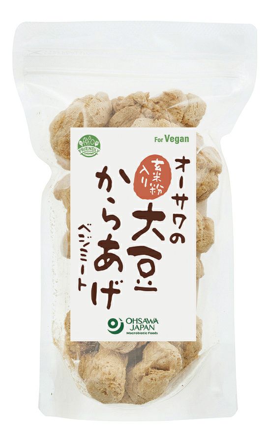 【オーサワの玄米粉入り大豆からあげ(ベジミート)】 オーサワジャパンの植物たんぱく食品