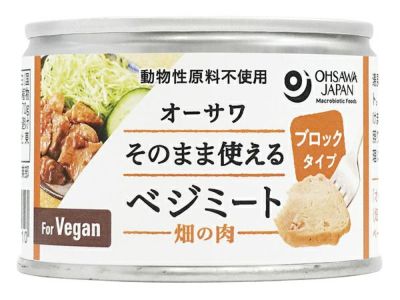 穀物で作った畑の肉 ブロックタイプ 0g オーサワジャパンの植物たんぱく食品 自然食品通販店 マクロビオティック 無添加食品 ブラウンビレッジ