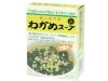 【オーサワのわかめスープ 19.6kcal/1袋】 オーサワジャパンのみそ汁・スープ類