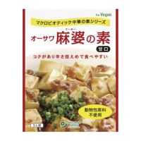 オーサワ 麻婆豆腐の素 