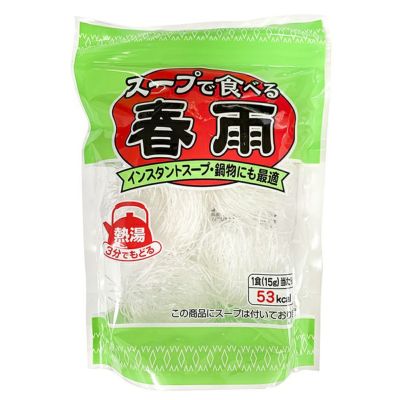 スープで食べる春雨 75g（15g×5個）
