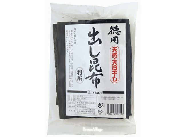 澄み切った懐石風のお出汁に【徳用出し昆布（利尻） 120g】 オーサワジャパンの海藻類