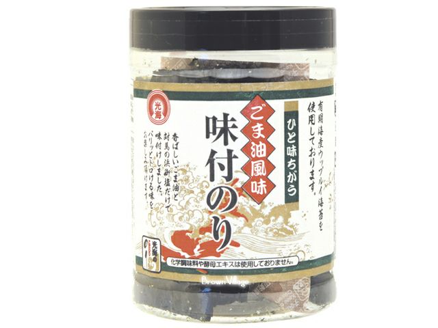 ごま、香る【ごま油風味  味付けのり　8切40枚（初摘みのり使用）】 オーサワジャパンの海藻類