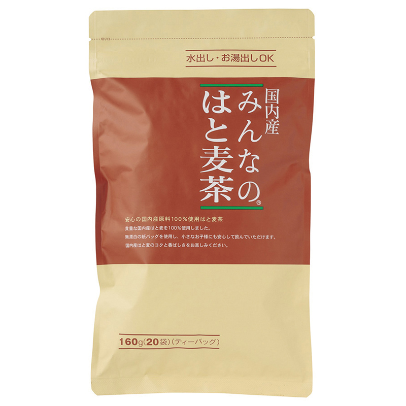 【みんなのはと麦茶　160g（8g×20P）】国産はとむぎ100% オーサワジャパンの茶類