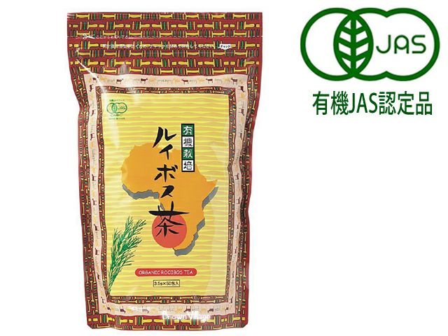 【有機栽培ルイボス茶 175g（3.5g×50包）】 オーサワジャパンの茶類