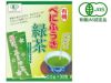 【有機べにふうき緑茶（スティックタイプ）粉末 15g（0.5g×30包）】 オーサワジャパンの茶類