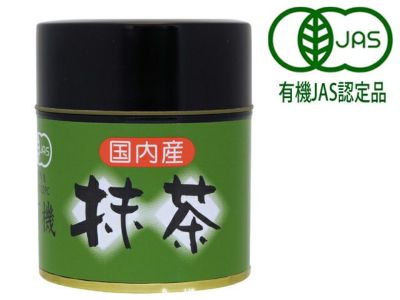 有機抹茶（缶入り） 30g