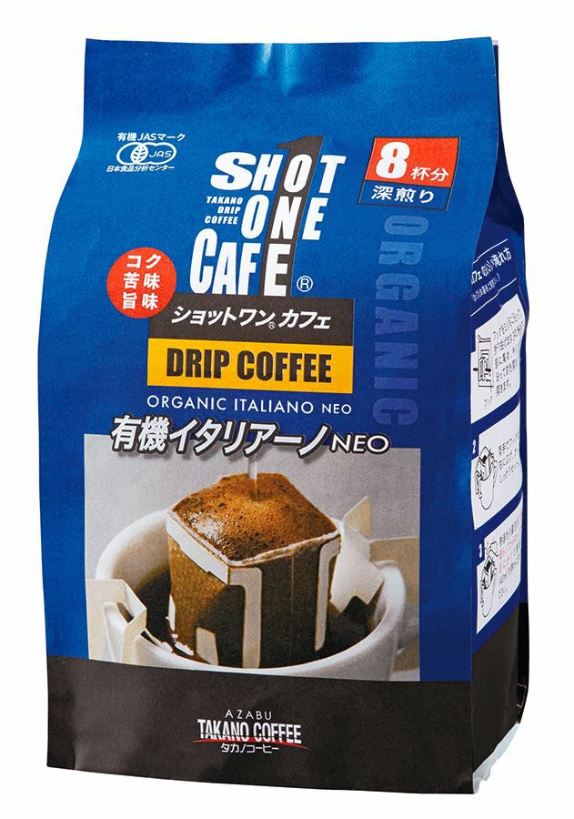 【ショットワンカフェ　有機イタリアーノ　ＮＥＯ 】 オーサワジャパンのコーヒー・紅茶・ココア類