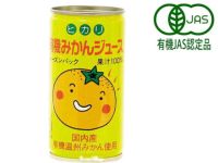 【ヒカリ 有機みかんジュース】 オーサワジャパンの飲料