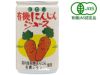 【ヒカリ 有機にんじんジュース】 オーサワジャパンの飲料
