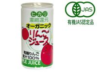 【ヒカリ オーガニック りんごジュース】 オーサワジャパンの飲料