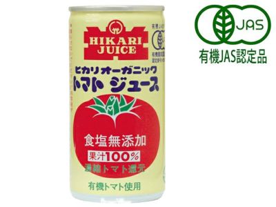 ヒカリ  オーガニックトマトジュース（無塩）