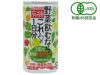 【有機 野菜飲むならこれ！1日分】 オーサワジャパンの飲料