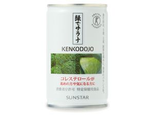 緑でサラナ 160g
