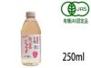 【有機あっぷるじゅうす（デリシャス） 250ml】 オーサワジャパンの飲料