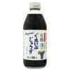 ブドウの強い甘みをジュースで【有機ぐれいぷじゅうす（コンコード） 250ml】 オーサワジャパンの飲料