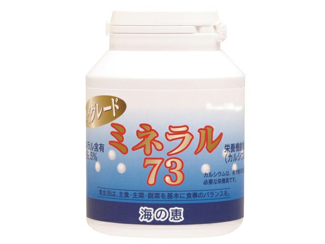 【ミネラル73ハイグレード　100g】 オーサワジャパンの機能性食品