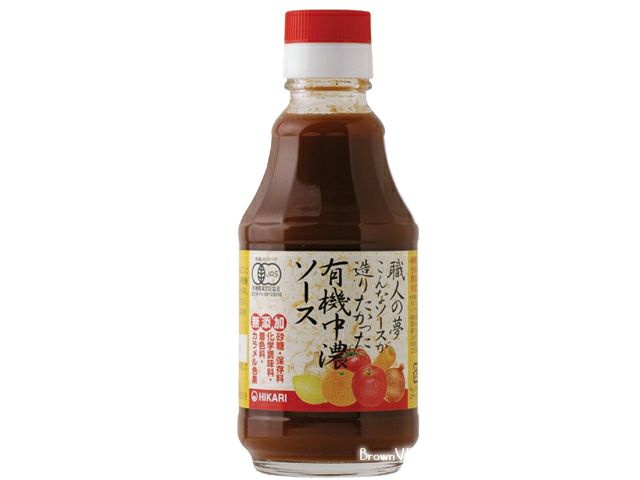 ヒカリ 有機中濃ソース 職人の夢 200mlの通販【自然食品通販店ブラウンビレッジ】 | 自然食品通販店<マクロビオティック・無添加食品 >ブラウンビレッジ