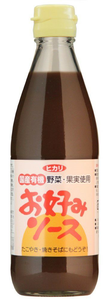 ヒカリ【お好みソース360ml】無添加・自然の甘さを生かしたソース